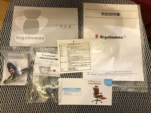 新品】エルゴヒューマン フィット オットマン内蔵型 Ergohuman Fit