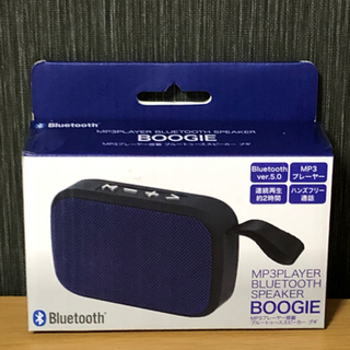 新品 MP3プレーヤー搭載 Bluetoothスピーカー ブギ 青