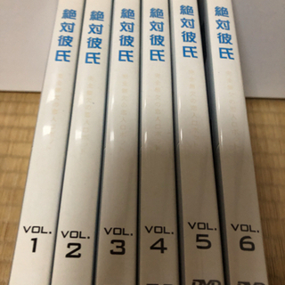 約束中絶対彼氏DVD1から６最終値段です❣️最終値下げです