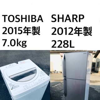 ☆送料・設置無料☆ 7.0kg大型家電セット☆冷蔵庫・洗濯機 2点セット 