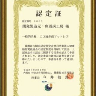 虚弱体質や冷え性でお悩みの方はいませんか？ 寝坊