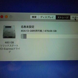 林檎光る最終モデル！SSD480GB MACBOOK AIR MQD32J/A