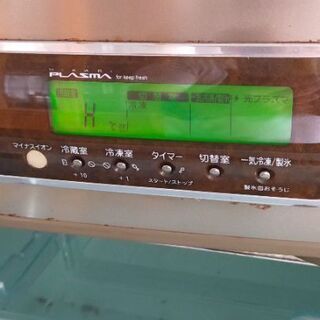 2003年製 東芝光プラズマ冷蔵庫 gr-nf424v5〈xu〉中古 - キッチン家電