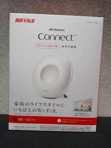 【新品】BUFFALO　WiFi 無線LAN　connect専用中継機　WEM-1266