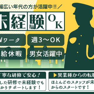 ≪京橋駅/タワービル≫月収24万円以上可能！未経験OK/20代～50代活躍中！ スターツファシリティーサービス株式会社 東京 - 軽作業