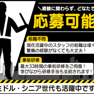 ≪月収24万円以上可能！≫安定収入確実☆週5日～のレギュラーワーク！日勤のみ☆ スターツファシリティーサービス株式会社 溝の口 - 軽作業