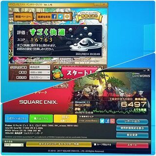 格安ゲーミングPC Core-i7 GTX760 メモリ12G SSD240G Windows10 0917