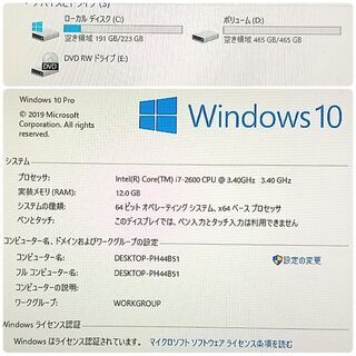 格安ゲーミングPC Core-i7 GTX760 メモリ12G SSD240G Windows10 0917