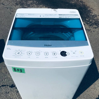 ③✨2018年製✨803番 Haier✨全自動電気洗濯機✨JW-C55A‼️-ナイキエア 