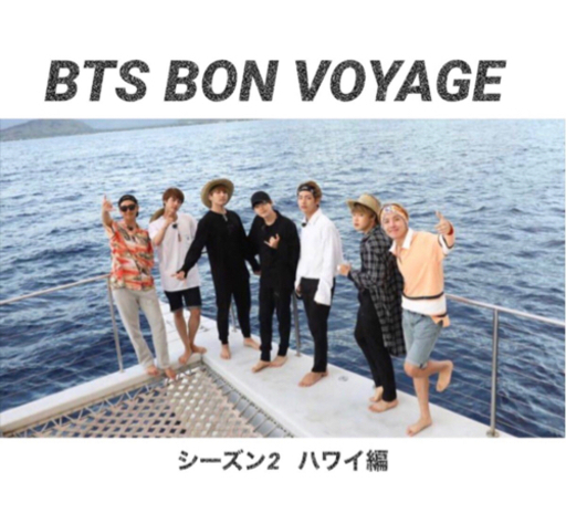専用　BTS DVD3点