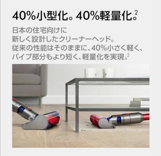 新品未使用】ダイソン Dyson V8 Slim Fluffy サイクロン式 コードレス