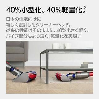 【新品未使用】ダイソン Dyson V8 Slim Fluffy サイクロン式 コードレス掃除機 SV10K SLM