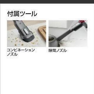 【新品未使用】ダイソン Dyson V8 Slim Fluffy サイクロン式 コードレス掃除機 SV10K SLM