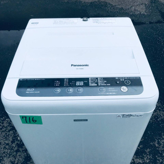 ④716番 Panasonic✨全自動電気洗濯機✨NA-F50B8C‼️ ④716番 Panasonic✨全自動電気洗濯機✨NA-F50B8C‼️