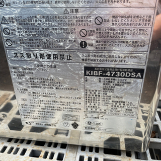 長府ボイラー＆灯油タンク