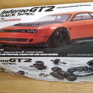 【ネット決済・配送可】Inferno GT2 RACE SPEC...