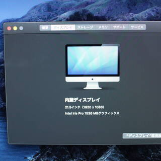 iMac A1418 ME086 (21.5-inch, Late 2013) CPU 2.7GHz Intel Core i5 