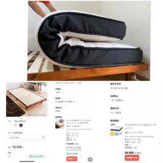美品☆10/2〜7 引取限定】ニトリ セミダブルベッド マットレス ベッド 
