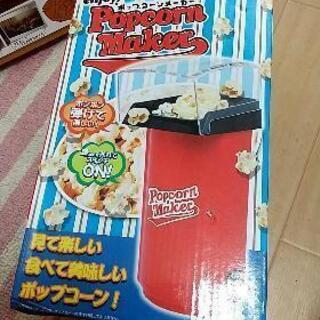 格安 お菓子 調理メーカーセット 刹那 まとめ買い割 備前西市のおもちゃの中古あげます 譲ります ジモティーで不用品の処分