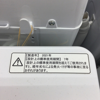 I-82 【ご来店頂ける方限定】Hisenseの洗濯機です！