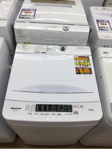I-82 【ご来店頂ける方限定】Hisenseの洗濯機です