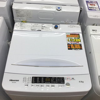 I-82 【ご来店頂ける方限定】Hisenseの洗濯機です！