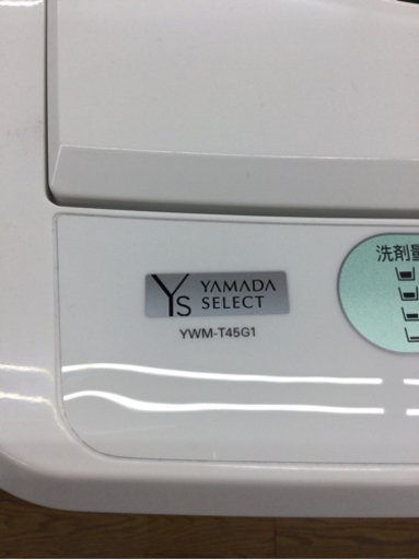 #I-83  【ご来店頂ける方限定】YAMADAの洗濯機です！