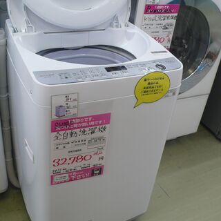 【店頭取引のみ】2021年式 美品 SHARP全自動洗濯機 ES...