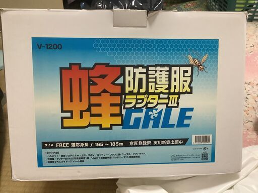 蜂　防護服　ラプターⅢ 最上級グレード　ファン・専用手袋・白長靴　業務用　一度の試着のみ！！