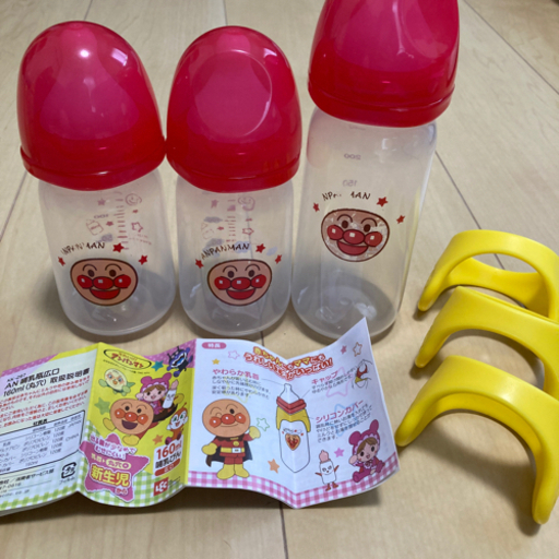 哺乳瓶5点セット Disney消毒ケース付き こんちゃん 南仙台の子供用品の中古あげます 譲ります ジモティーで不用品の処分