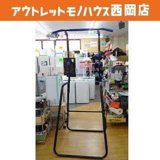 ぶら下がり健康器 懸垂マシン 高さ2段階調整 高さ190～210...