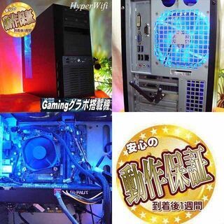 ☆特価品☆ハイパー無線 ガレリアゲーミング☆フォートナイト/Apex