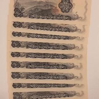 【全国配送可】古銭 古紙幣 日本銀行券 500円札 五百円札 後期 岩倉具視 ピン札 未使用