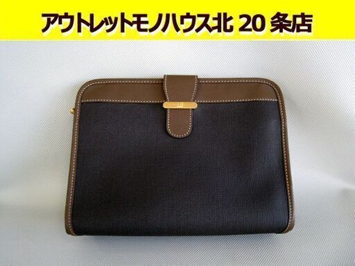 ☆ ダンヒル セカンドバッグ ブラウン メンズ クラッチバッグ レザー ポーチ バック dunhill 札幌 北20条店
