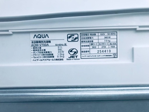 ♦️EJ1166番AQUA全自動電気洗濯機 【2012年製】