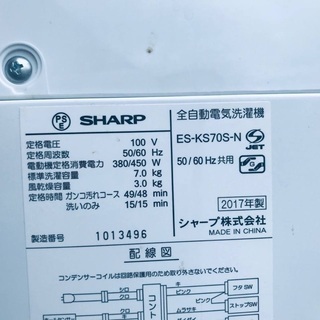 ♦️EJ1168番SHARP全自動電気洗濯機 【2017年製】