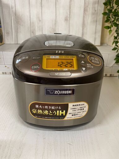 ZOJIRUSHI 象印 炊飯器 IH炊飯ジャー 極め炊き 0.54L(3合)炊き NP-GV05-XT ステンレスブラウン