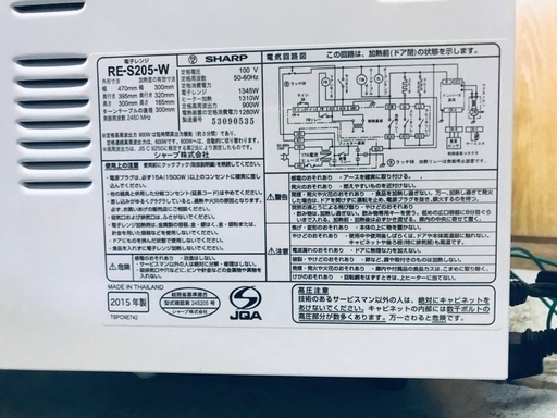 ♦️EJ1174番SHARP電子レンジ 【2015年製】