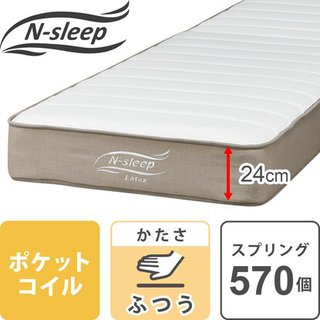 ※専用出品【新品未使用】セミダブルマットレス ニトリ Nスリープ (正規価格 ¥39,900) 