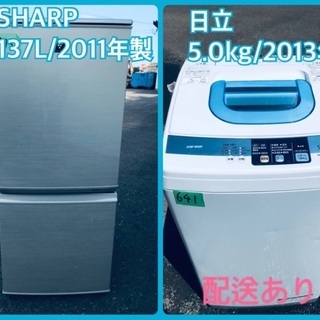 超極上○S数わずか4923回○Wi-FiSD○簡単自撮り○ニコン D5200 安心の  