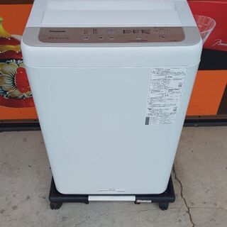 パナソニック洗濯機 五キロ 2020年製 中古 Na-F50B13 w2-worldbuffet.co.uk