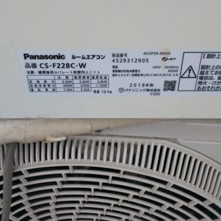 パナソニック エアコン CS-F228C-W 2018年製 中古