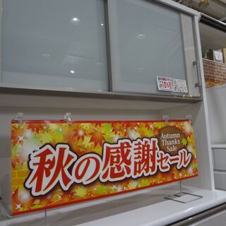 キッチンボード3 モノ市場東海店