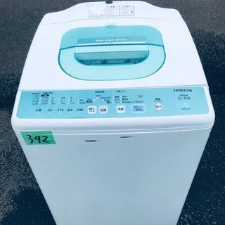 ⭐️548L⭐️ 送料設置無料！最強割引★洗濯機/冷蔵庫！！在庫処分 ！！