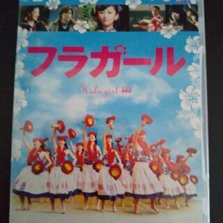 映画フラガール　DVD