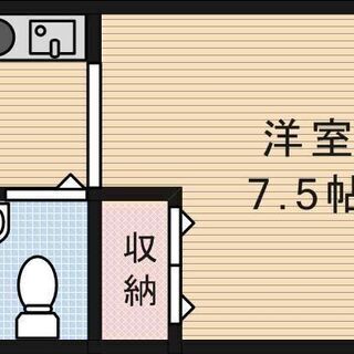 No213KN😊❗️敷金•礼金0円😊✨ワンルーム❗️安い❗️❗️