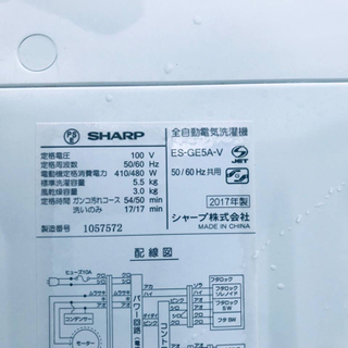 ①✨2017年製✨1021番 SHARP✨全自動電気洗濯機✨ES-GE5A-V‼️
