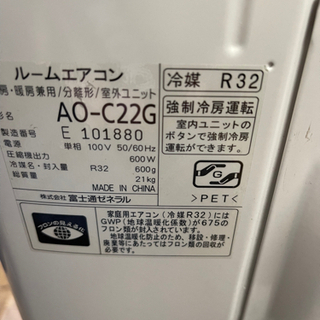 80) エアコン 富士通 6畳用 100V 2018年製 標準取付工事/分解内部洗浄