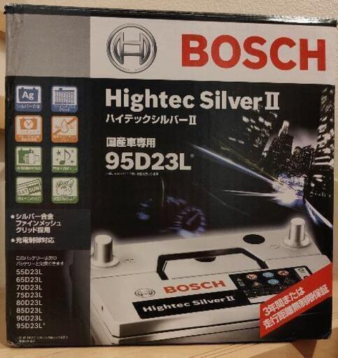 【未使用】バッテリー　BOSCH　95D23L