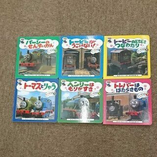 絵本 トーマス テレビシリーズ 6冊